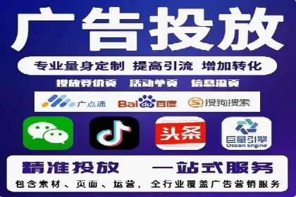 竞价推广开户多少钱？看行业领先企业的策略