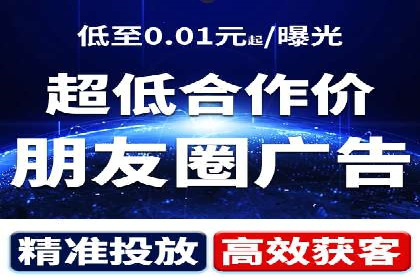 信息流开户返点揭秘：实战案例教你如何提高开户收益